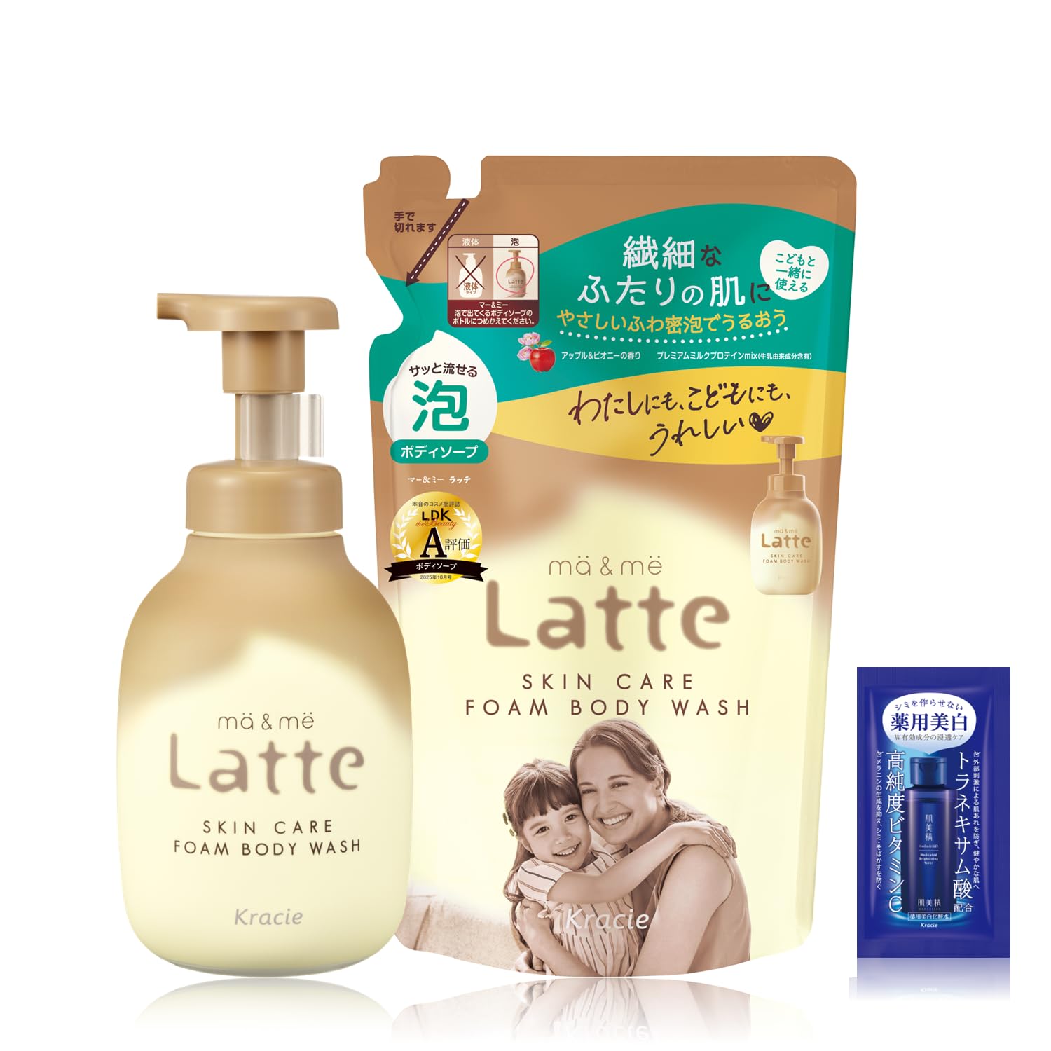 Amazon.co.jp: マー&ミー 親子で使える 泡 ボディソープ ポンプ